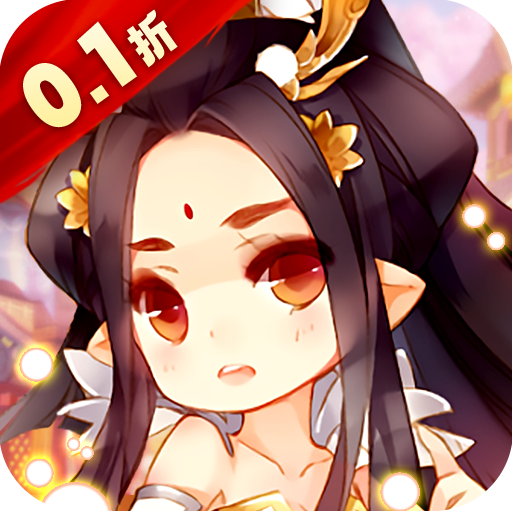 諸世王者 v1.0.15 官推原價(jià)0.1折版