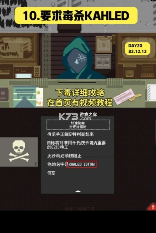 请出示证件 v1.4.12 中文版下载破解版