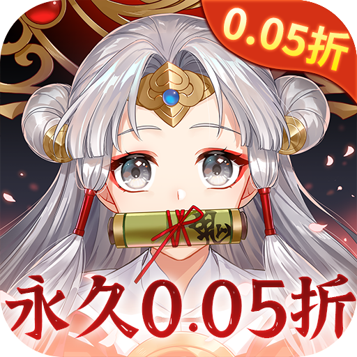 百世文華錄 v1.0.0 0.05免費(fèi)版