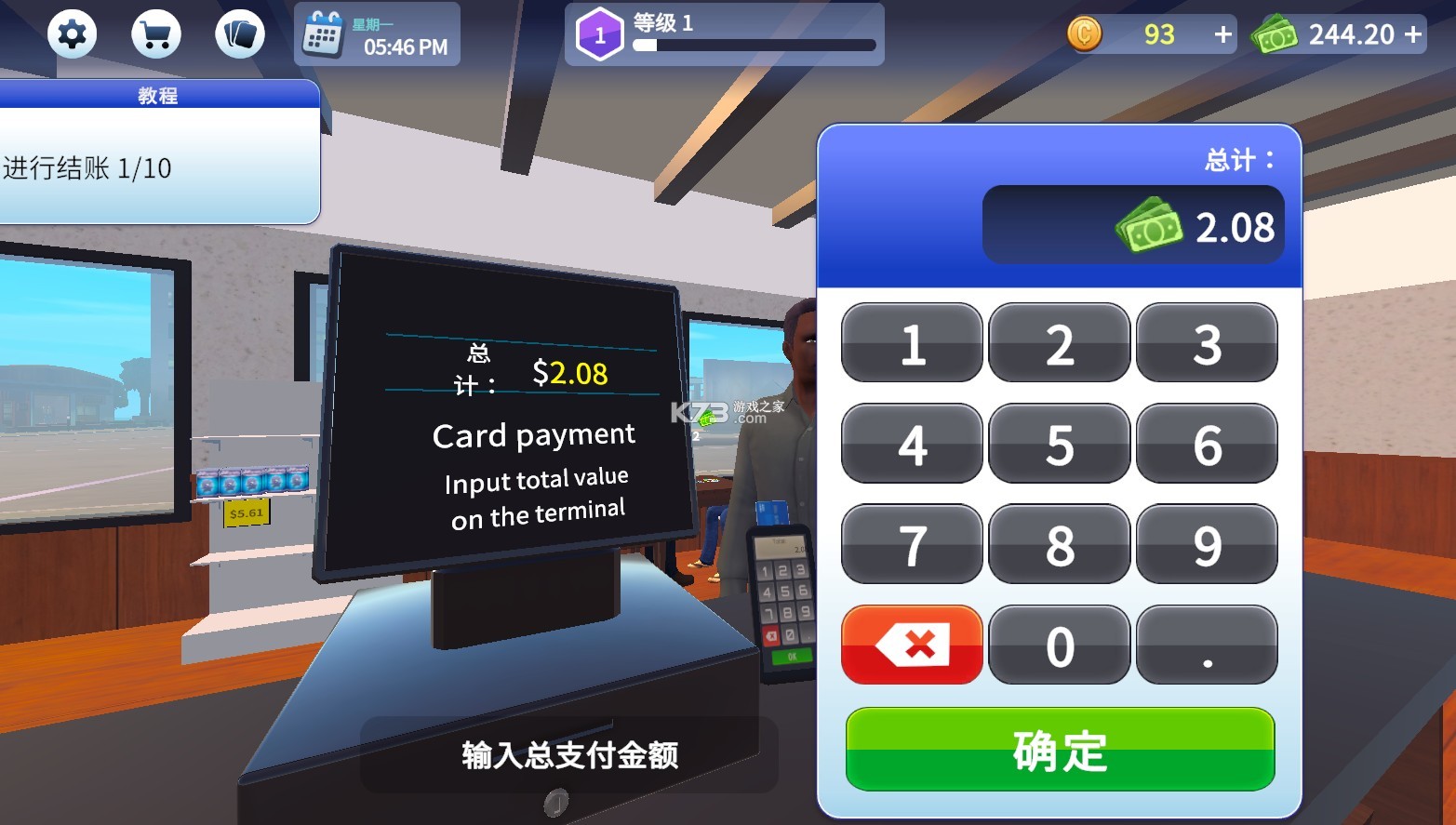 tcg卡牌商店模擬器 v0.26 破解版 截圖