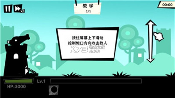 黑子別想跑 v1.0.0 手游官方版 截圖