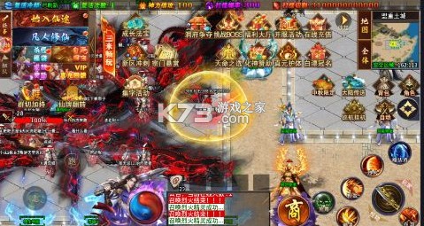 龍之守護 v1.0.0 暴力修仙超超超變版 截圖