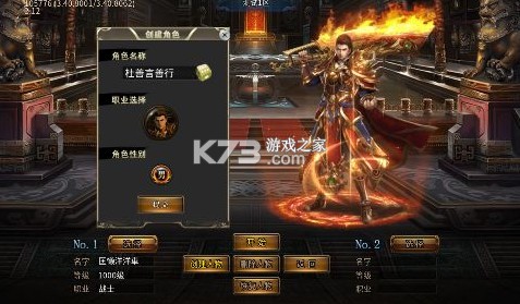 龍之守護 v1.0.0 暴力修仙超超超變版 截圖