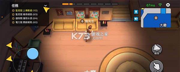 WePlay v4.5.2 下載安卓版 截圖