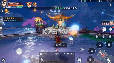 封神殿 v1.4.0.11 0.1折免費版 截圖