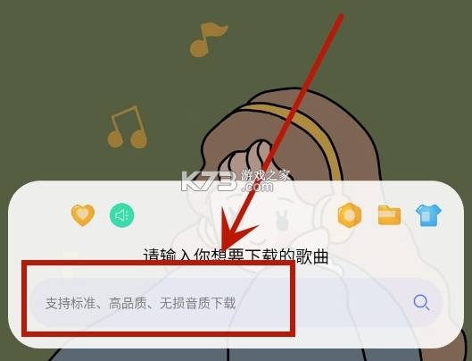 听下plus v2.1.0 音乐app