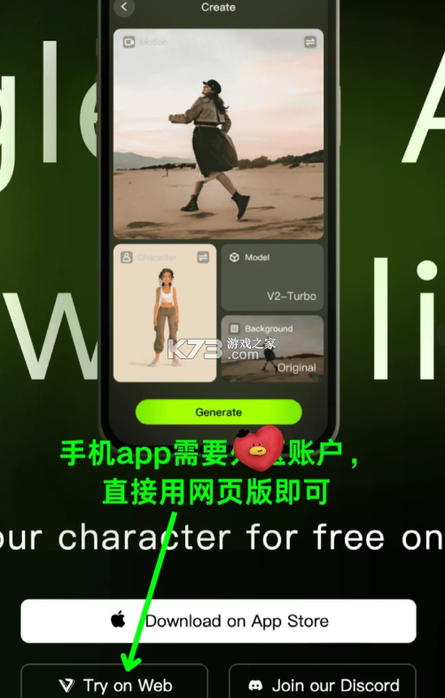 viggle ai v1.1.8 手機(jī)官方版下載 截圖