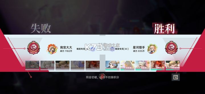 龙族卡塞尔之门 v1.1.6 oppo渠道服