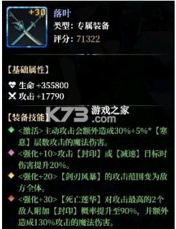 永暮幻想 v1.0.1 九游版