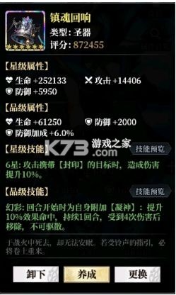 永暮幻想 v1.0.1 九游版