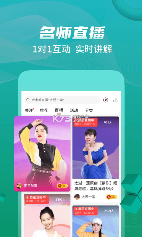 糖豆 v8.4.0 app下載 截圖