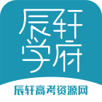 辰軒學(xué)府 v1.1.9 app下載