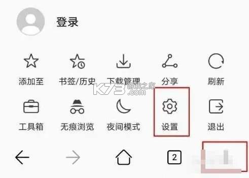 華為瀏覽器 v15.0.6.301 app下載 截圖