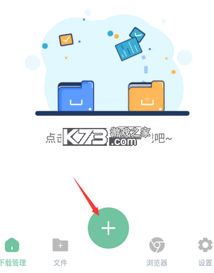 悟空下載 v1.2.2 app破解版最新版 截圖