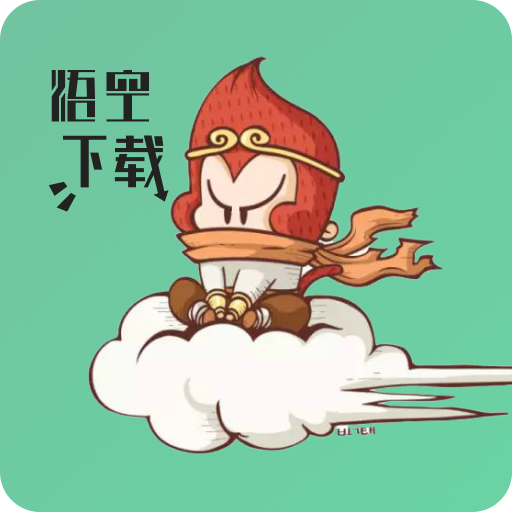 悟空下载 v1.2.2 app破解版最新版