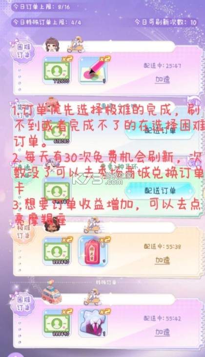 開間服裝店 v1.0.3 免費下載 截圖