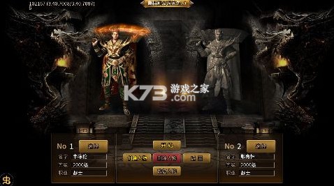 無(wú)雙屠龍 v1.0.0 至尊無(wú)雙爽翻天版 截圖