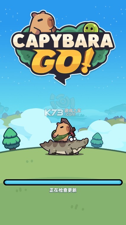 卡皮巴拉go v1.0.5 游戲 截圖