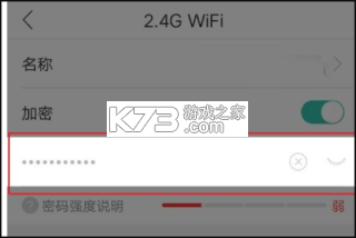 移動愛家 v8.7.7 app下載官方版 截圖