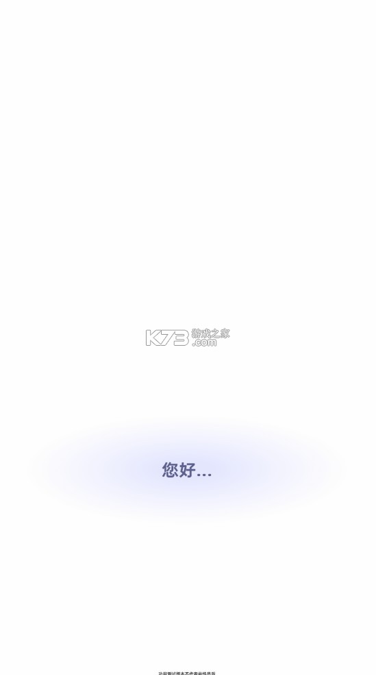 謂爾 v1.0.2 app 截圖