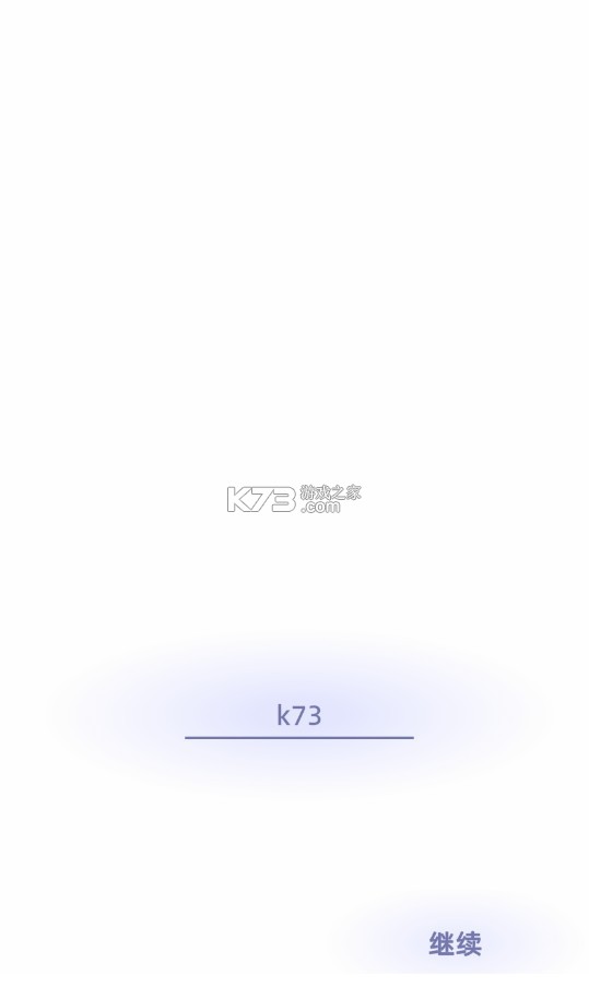 謂爾 v1.0.2 app 截圖