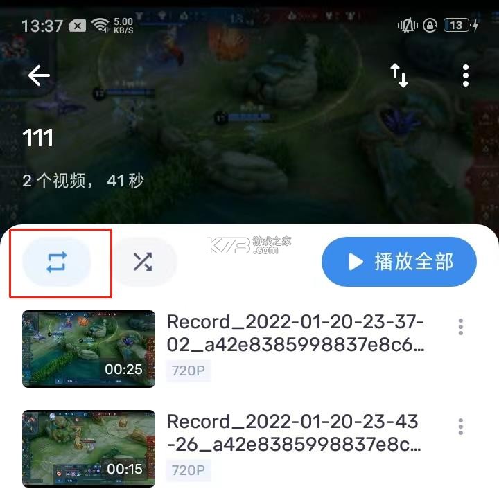 mx播放器 v1.87.0 app下載 截圖