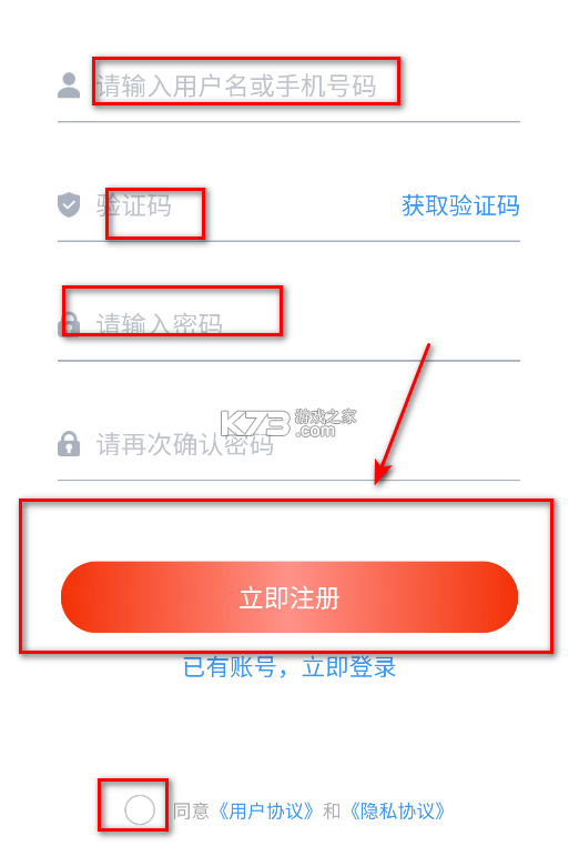 六度标讯 v7.8.1 app下载