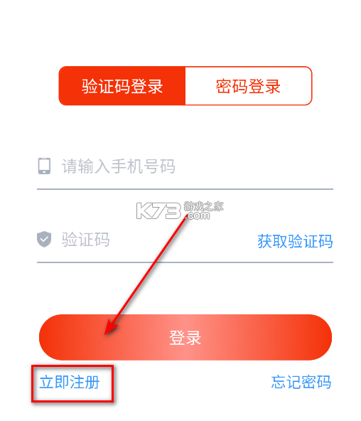 六度标讯 v7.8.1 app下载