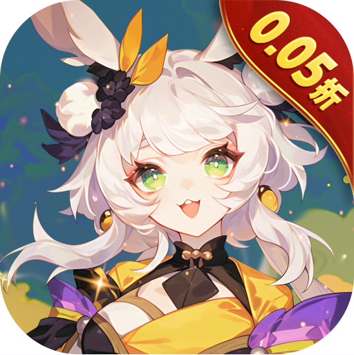 上古有靈妖 v1.30.3 0.05折千抽送妖魄版