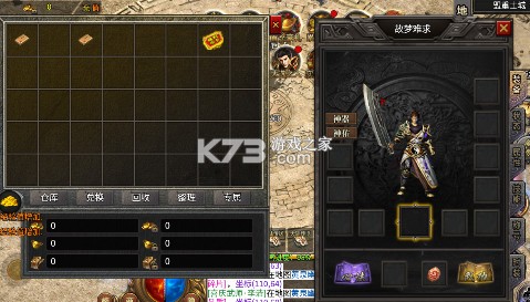 王者戰(zhàn)艦 v1.0.2 高爆專屬沉默版 截圖