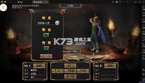 王者戰(zhàn)艦 v1.0.2 高爆專屬沉默版 截圖