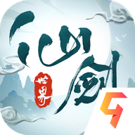 仙剑世界 v1.0.431.971421 九游版