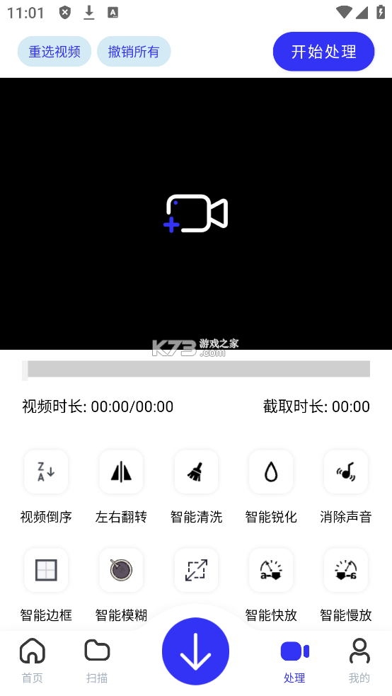 快樂下載 v1.3.888 2024官方最新版下載 截圖