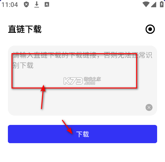 快樂下載 v1.3.888 2024官方最新版下載 截圖