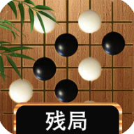 圍棋大師app安卓版下載v1.1.6