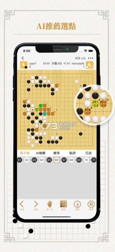 卡塔圍棋 v2.9.2 下載手機版 截圖