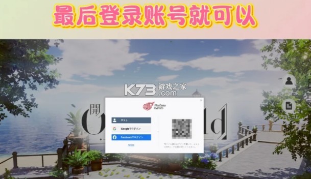 開放空間over field v1.0.4 日服 截圖