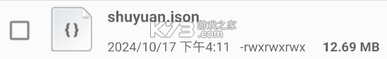 閱讀3.0 v3.25 書(shū)源2024有效書(shū)源下載 截圖