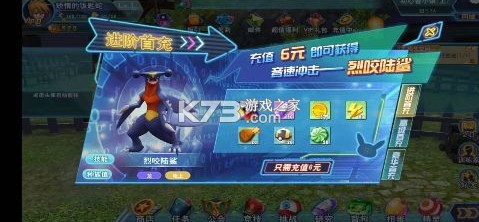 守卫小萌宠吧 v1.3.5 0.1折免费送裂空坐版