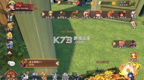 異次元大作戰(zhàn) v1.0.0 曉組織還要0.05折版 截圖