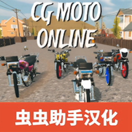 摩托車競速 v3.5.1 無限金幣版