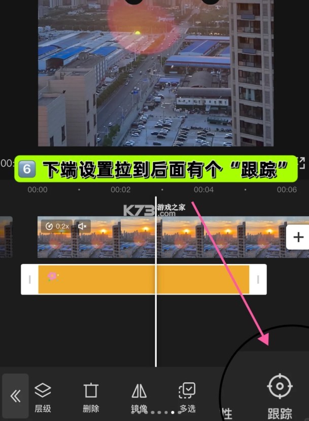 剪映 v13.1.0 破解版永久免费版