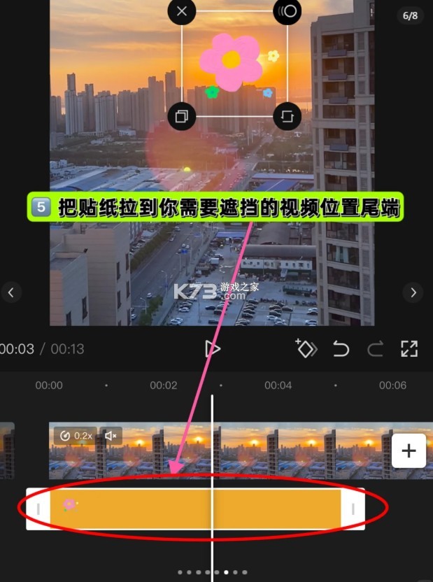 剪映 v13.1.0 破解版永久免费版