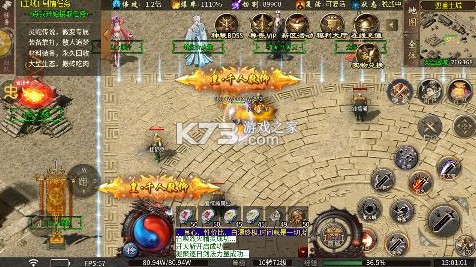 釜底抽薪 v1.0.0 靈蛇傳說神器專屬版 截圖