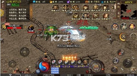 釜底抽薪 v1.0.0 靈蛇傳說神器專屬版 截圖