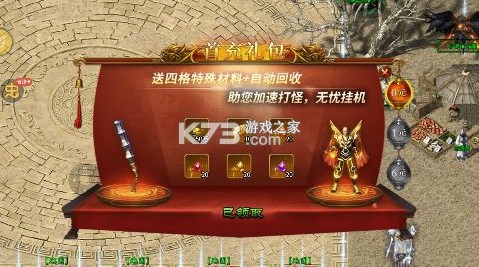 釜底抽薪 v1.0.0 靈蛇傳說神器專屬版 截圖