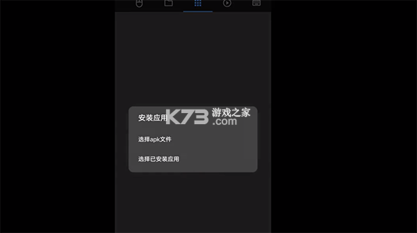 甲壳虫adb助手 v1.3.1 app下载