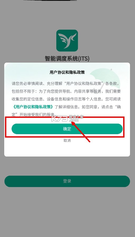 智油暢行 v3.1.36 app最新版 截圖