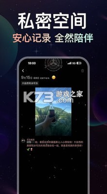 月見 v1.0.4 app 截圖