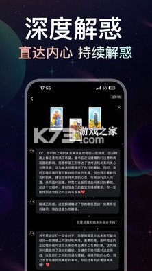 月見 v1.0.4 app 截圖